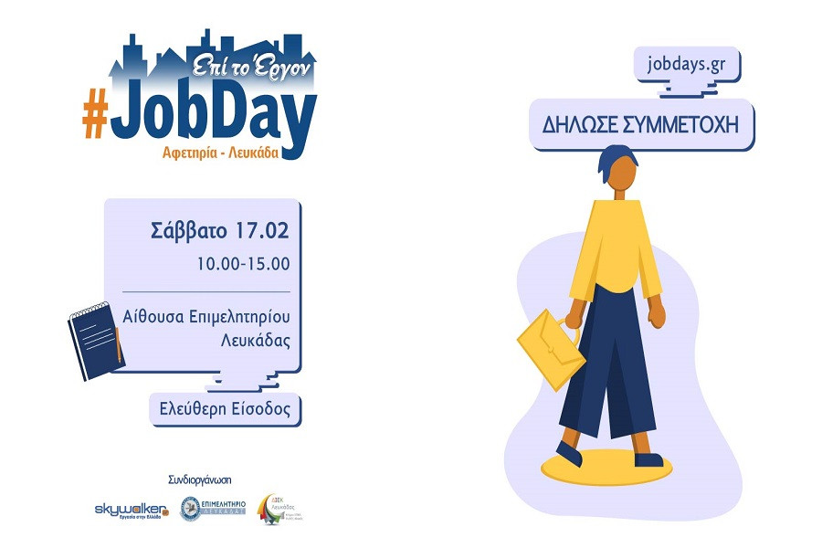 Job_day_lefkada_1600Χ900_002.jpg