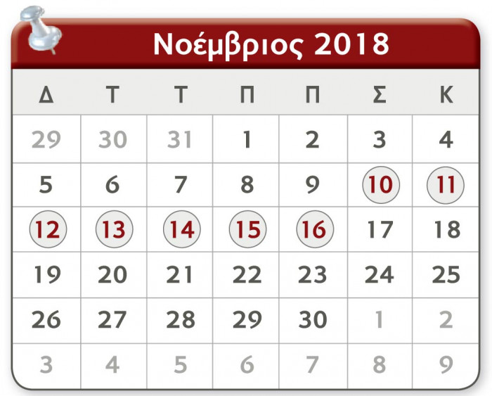 dorean_psuxagwgia_40.jpg