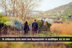 Περισσότερα...