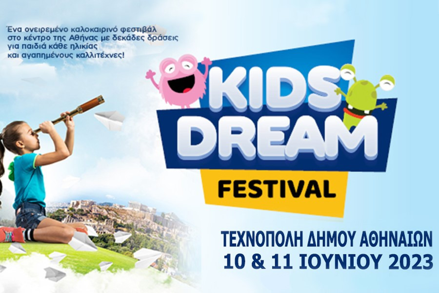 Kids Dream Festival 2023