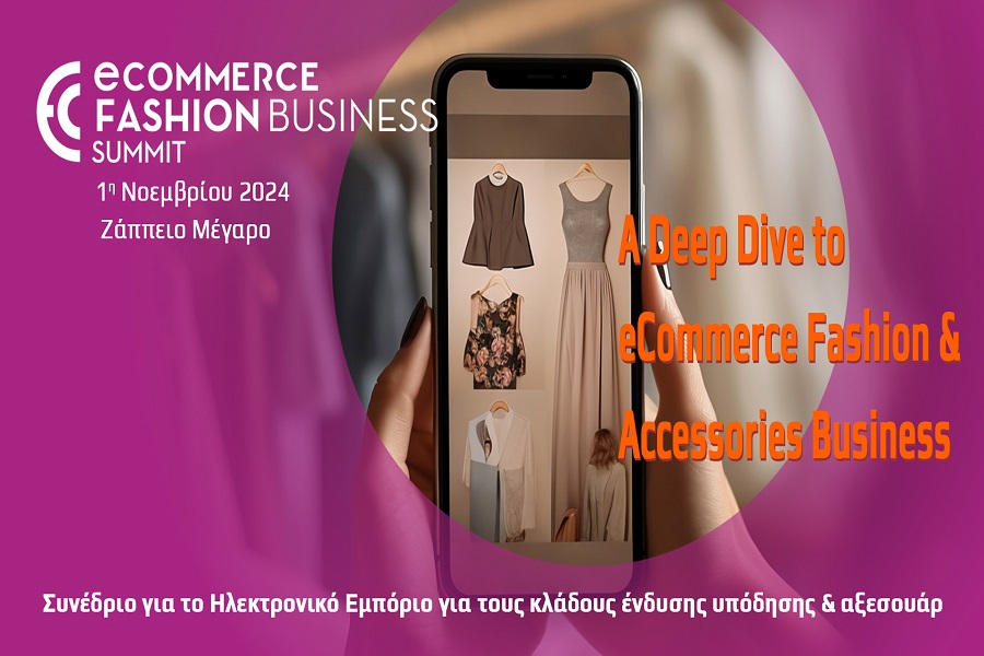 Έρχεται το eCommerce Fashion & Accessories Business…