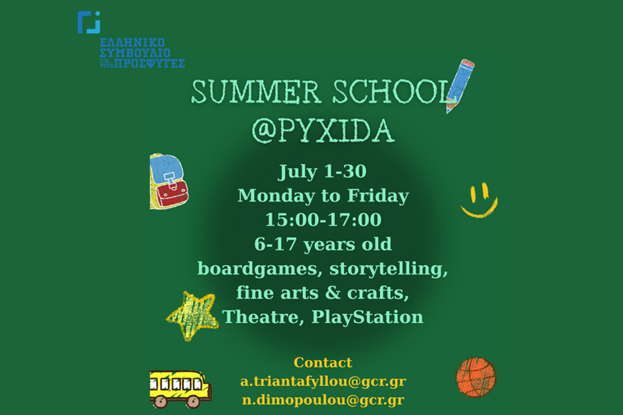 Summer Camp στην ΠΥΞΙΔΑ: Ένα καλοκαιρινό εργαστήρι δημιουργίας…