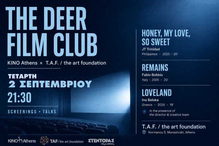 The Deer Film Club | KINO Athens