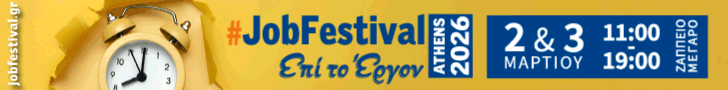 Athens #JobFestival 2026