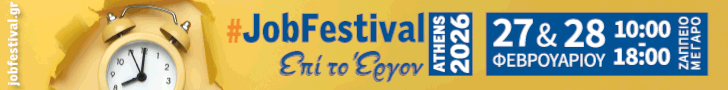 Athens #JobFestival 2026