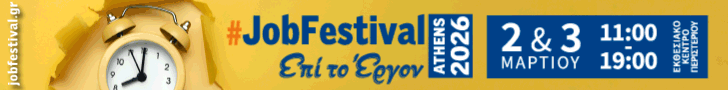 Athens #JobFestival 2026