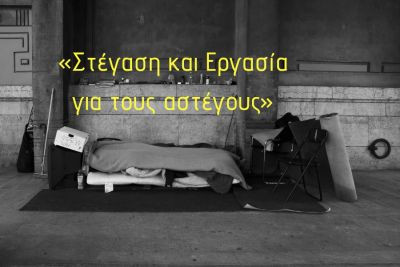 Περισσότερα...