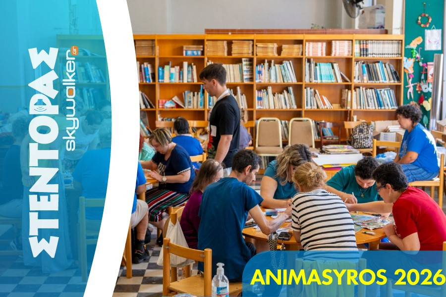 Animasyros2026.jpg