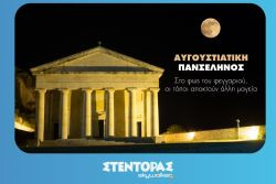 Περισσότερα...