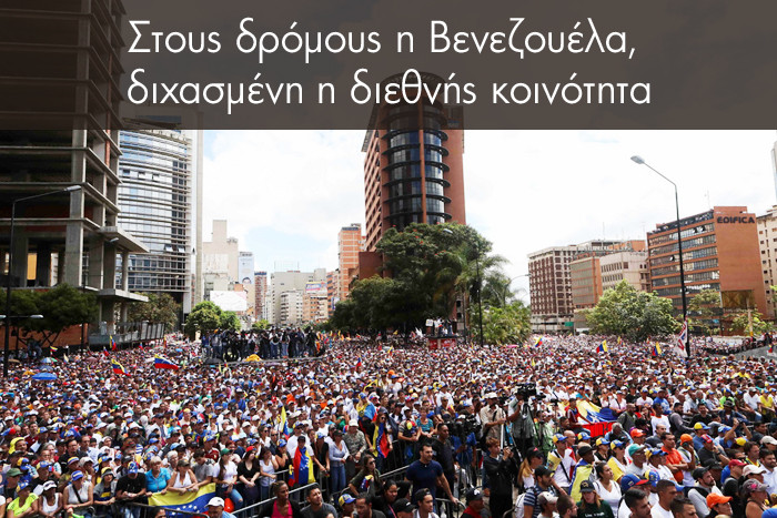 Venezuela_demonstration.jpg