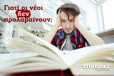 Περισσότερα...