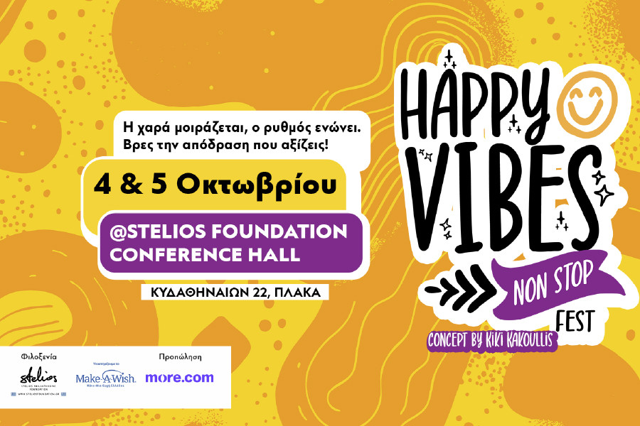 Make-A-Wish_Happy_Vibes_Fest_900x600.jpg