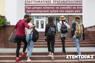 Περισσότερα...