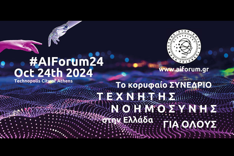 aiforum_900x600.jpg