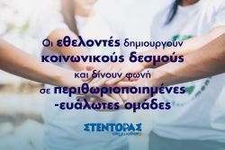 Περισσότερα...