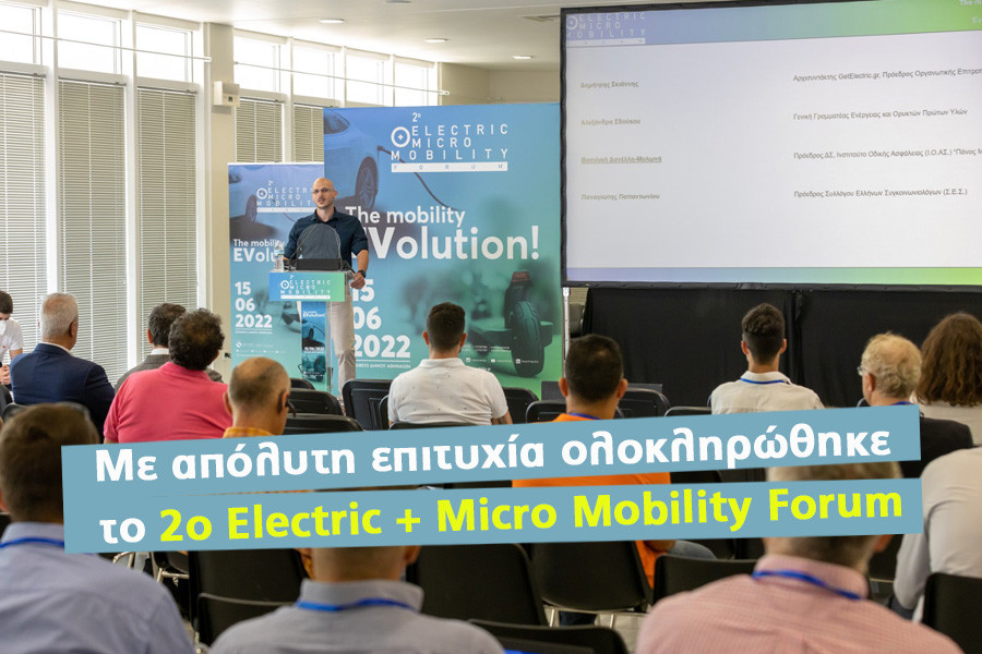 2ο_electric_and_micro_mobility_forum_2022_25.jpg