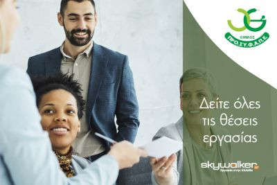 Περισσότερα...