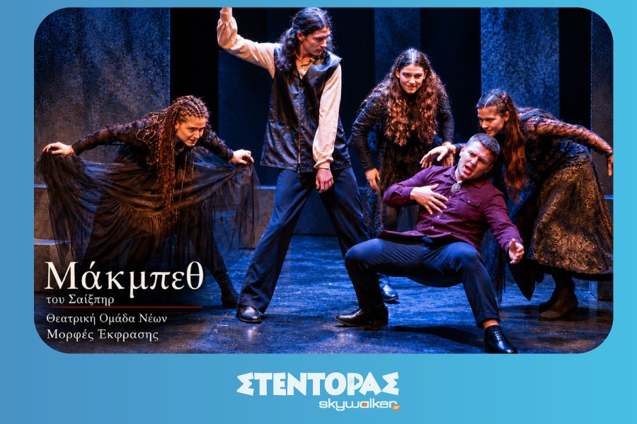 Maktheb.jpg
