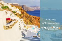 Περισσότερα...