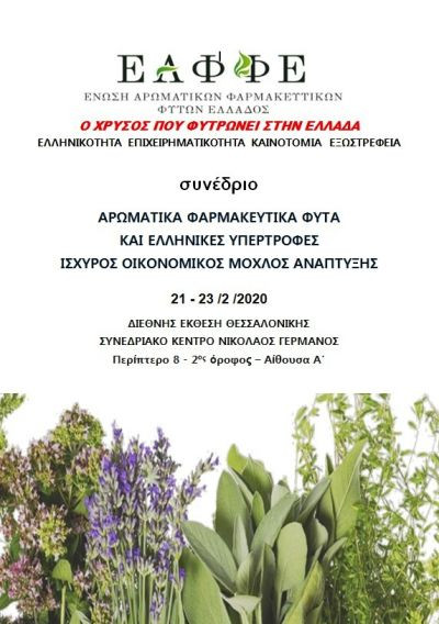 Περισσότερα...