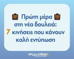 Περισσότερα...