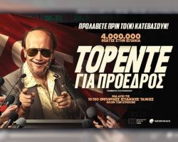 Περισσότερα...