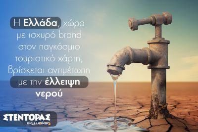 Περισσότερα...