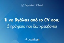 Περισσότερα...
