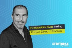 Περισσότερα...