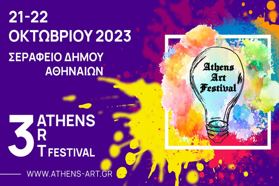 Athens_Art_Festival_900x600.jpg