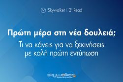 Περισσότερα...