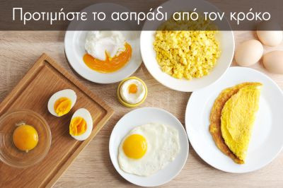 Περισσότερα...