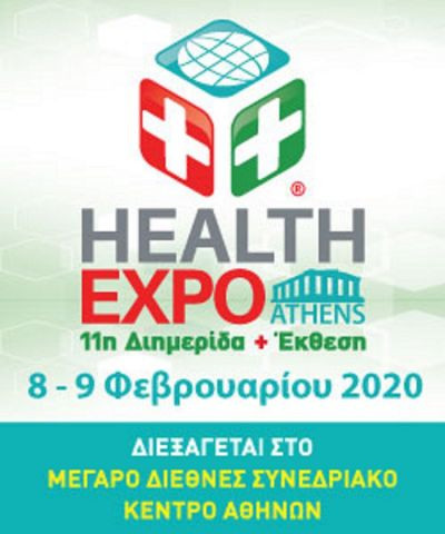 Περισσότερα...
