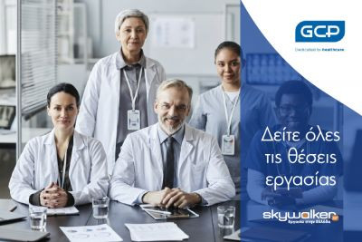 Περισσότερα...