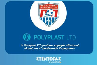 Περισσότερα...
