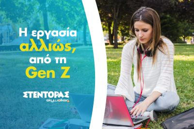 Περισσότερα...