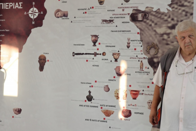 Περισσότερα...