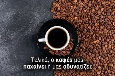 Περισσότερα...