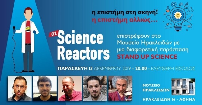 reactors12.jpg