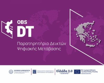Περισσότερα...