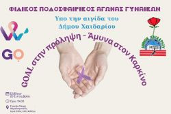 Περισσότερα...