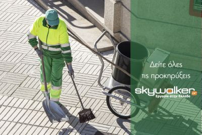 Περισσότερα...