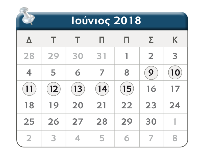 hmerologio_002.png