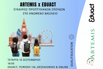 Περισσότερα...
