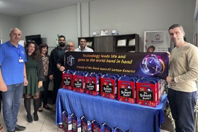 Περισσότερα...