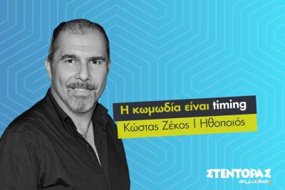 Περισσότερα...