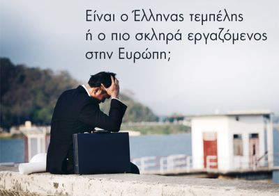 Περισσότερα...