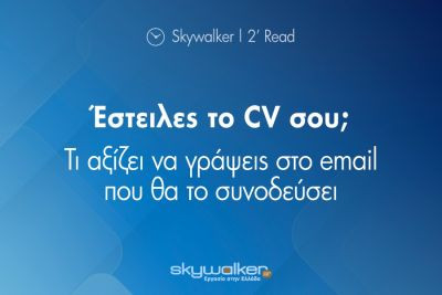 Περισσότερα...