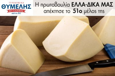 Περισσότερα...