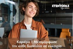 Περισσότερα...